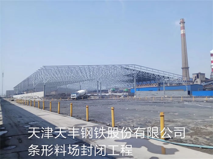 瑞安网架钢结构工程有限公司